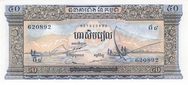 Kambodscha 50 Riels